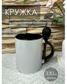 Кружка ПРЯМАЯ с ложкой белая внутри черная..