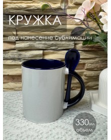 Кружка ПРЯМАЯ с ложкой белая внутри синяя..