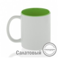 Кружка цветная внутри. Салатовая 330 мл .. Кружка цветная внутри. Салатовая 330 мл ..