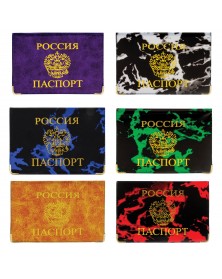 Обложка  на паспорт с тиснением ГЕРБ, ПВХ, ассорти STAFF 237580..