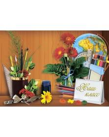 Папки двойные вертикальные Полка Выпускнику, Наш класс 20х30.. Папки двойные вертикальные Полка Выпускнику, Наш класс 20х30..