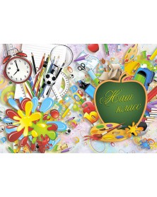 Папки двойные вертикальные Радуга 20х30.. Папки двойные вертикальные Радуга 20х30..