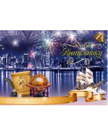 Папки двойные вертикальные Салют Выпускнику, Наш класс 20х30.. Папки двойные вертикальные Салют Выпускнику, Наш класс 20х30..