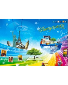 Папки двойные вертикальные Шар Выпускнику, Наш класс 20х30.. Папки двойные вертикальные Шар Выпускнику, Наш класс 20х30..