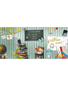 Папки тройные вертикальные Блокнот Выпускнику, Наш класс 20х30.. Папки тройные вертикальные Блокнот Выпускнику, Наш класс 20х30..