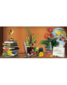 Папки тройные вертикальные Полка Выпускнику, Наш класс 20х30.. Папки тройные вертикальные Полка Выпускнику, Наш класс 20х30..