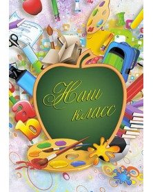 Папки тройные вертикальные Радуга 20х30..