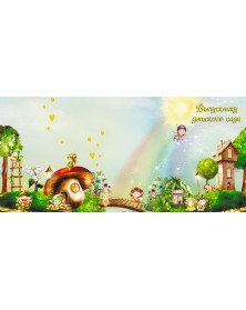 Папки тройные вертикальные Эльфы Выпускнику д/сада, Наш класс 20х30.. Папки тройные вертикальные Эльфы Выпускнику д/сада, Наш класс 20х30..