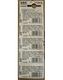 Батарейка DURACELL CR2032 BL 5 Lithium 3V ( 20/200) CN.. Батарейка DURACELL CR2032 BL 5 Lithium 3V ( 20/200) CN..