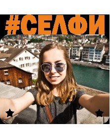 Магнит металлический Селфи горизонтальный под сублимацию..