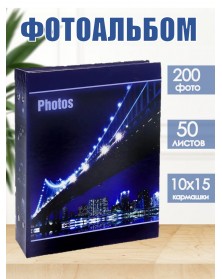 Ф/Альбом  EA  (48457)  200 ф  Bridges                                 (12)..