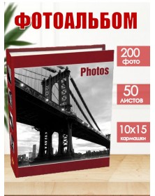 Ф/Альбом  EA  (48458)  200 ф  Bridges                                 (12)..