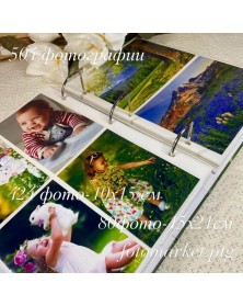 Ф/альбом  Pioneer  (110236)  424ф 10*15см + 80ф 15*21см  My photos         ..