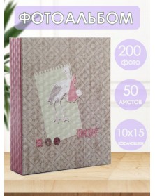 Ф/Альбом  Pioneer  (121322)  200 ф  10*15см, ПП карм., 3D эффект, Baby     ..