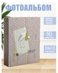 Ф/Альбом  Pioneer  (121321)  200 ф  10*15см, ПП карм., 3D эффект, Baby     ..