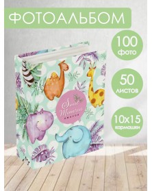 Ф/Альбом  Pioneer  (122512)  100 ф Детский                     (24)..