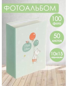 Ф/Альбом  Pioneer  (122492)  100 ф Детский, кот с шарами                   ..