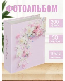 Ф/Альбом  Pioneer  (130332) 304 фото, 2 ф.на стр. Flowers                  ..