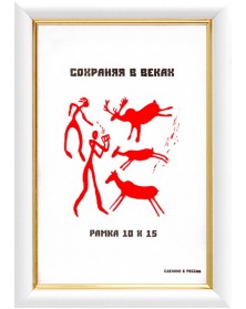 ФотоРамка MN 581 10*15 пластик (Белый) Белый узкий (124)..