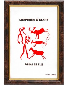 ФотоРамка MN 582 10*15 пластик (Тёмный Орех) Коричневый узкий (124)..