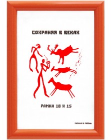 ФотоРамка MN 10*15 пластик Оранжевый Яркие Цвета (124)..