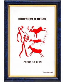 ФотоРамка MN 584 10*15 пластик (Бирюза) Синий узкий (124)..