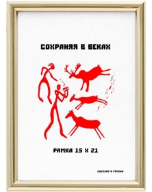 ФотоРамка MN 111 15*21 пластик Золото (62)..