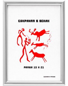 ФотоРамка MN 112 15*21 пластик Серебро (62)..