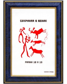 ФотоРамка MN 284 10*15 пластик (Бирюза) Синий Широкий (124)..