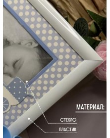 Ф/Рамка POLDOM Baby ramka-BL-2 10*15 голубая (12).. Ф/Рамка POLDOM Baby ramka-BL-2 10*15 голубая (12)..