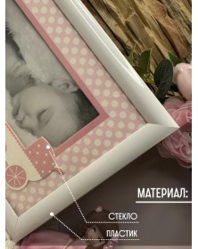 Ф/Рамка POLDOM Baby ramka-PK-2 10*15 Розовая (12).. Ф/Рамка POLDOM Baby ramka-PK-2 10*15 Розовая (12)..