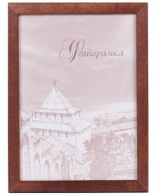 Ф/рамка Сосна New Framing 15*21  c14 № 01/6  Венге  (76)