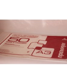 Файлы A3 Бюрократ ( Вертикальные) (.. Файлы A3 Бюрократ ( Вертикальные) (..