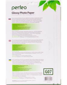 Фотобумага Perfeo A4 150г/м2 Односторонняя Глянцевая .. Фотобумага Perfeo A4 150г/м2 Односторонняя Глянцевая ..