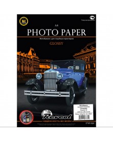 Фотобумага REVCOL  A4      120г/м2 Односторонняя Глянцевая                 ..