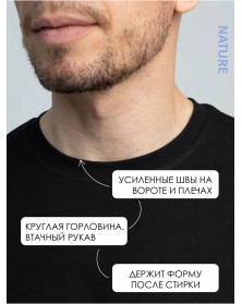 Футболка Futbitex х/б Черная  48  (M)  (160г/кв.м)..