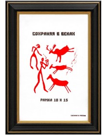 ФотоРамка MN 280 10*15 пластик (Чёрный) Чёрный Широкий (124)..