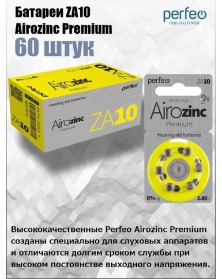 Батарейка PERFEO ZA 10 ( 6BL)(60) Airozinc Premium для слуховых а.. Батарейка PERFEO ZA 10 ( 6BL)(60) Airozinc Premium для слуховых а..