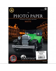 Фотобумага REVCOL  A4      100г/м2 Односторонняя Матовая                   ..