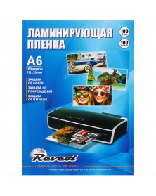 Плёнка для ламинирования REVCOL глянцевая    A6(111*154), 100 мкм, 100 конв..