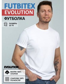 Футболки под сублимацию  FUTBITEX  Evolution Мужские..