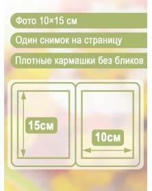 Ф/альбом ЯМ 100 ф.FA-PP100 - 341 цветы (24).. Ф/альбом ЯМ 100 ф.FA-PP100 - 341 цветы (24)..