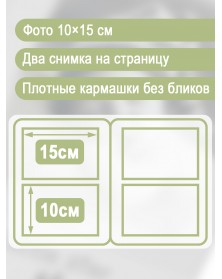 Ф/альбом ЯМ 200 ф.FA-PP200 - 218 детский .. Ф/альбом ЯМ 200 ф.FA-PP200 - 218 детский ..