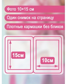 Ф/альбом ЯМ 100 ф.FA-PP100 - 337 цветы (24).. Ф/альбом ЯМ 100 ф.FA-PP100 - 337 цветы (24)..
