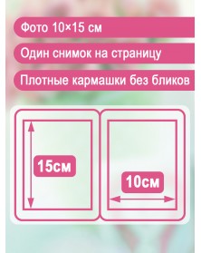 Ф/альбом ЯМ 100 ф.FA-PP100 - 339 цветы (24).. Ф/альбом ЯМ 100 ф.FA-PP100 - 339 цветы (24)..