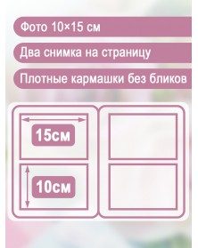 Ф/альбом ЯМ 200 ф.FA-PP200 - 338 цветы .. Ф/альбом ЯМ 200 ф.FA-PP200 - 338 цветы ..