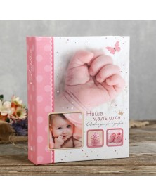 Ф/Альбом  IA-200 фото PP      Серия 239                                    ..