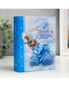 Ф/Альбом  IA-200 фото PP      Серия 241   Детский   (12) ..