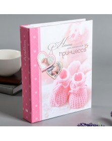 Ф/Альбом  IA-200 фото PP      Серия 242   Детский   (12) ..