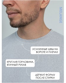 Ф муж Futbitex/Melange, кл. (52 (XL), серый меланж).. Ф муж Futbitex/Melange, кл. (52 (XL), серый меланж)..